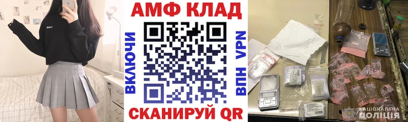 Amphetamine Premium мориарти клад Лениногорск
