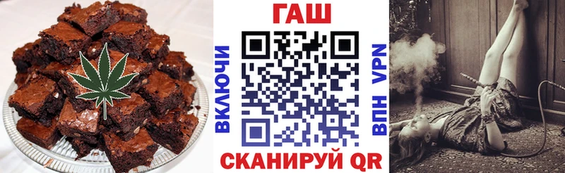 Cannafood конопля  хочу   Лениногорск 