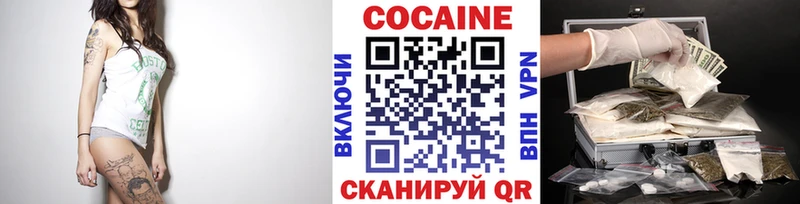 Cocaine VHQ  где можно купить   Лениногорск 