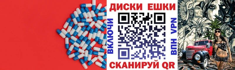 Экстази 250 мг  Лениногорск 