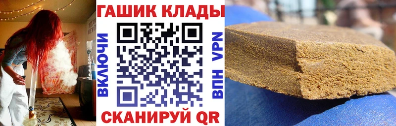 купить наркотики сайты  Лениногорск  blacksprut ONION  ГАШ убойный 