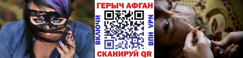 ГЕРОИН белый  Лениногорск 