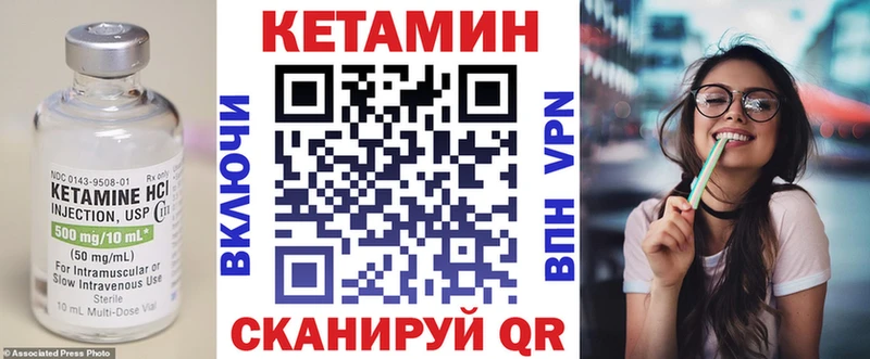 Кетамин ketamine  Лениногорск 