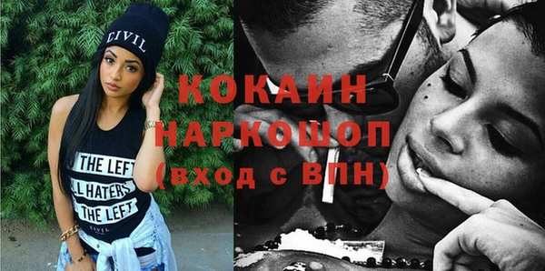 спайс Алзамай