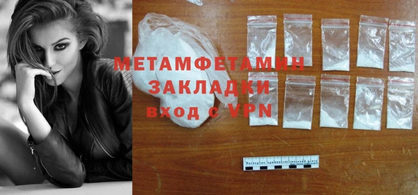 бутик Семёнов
