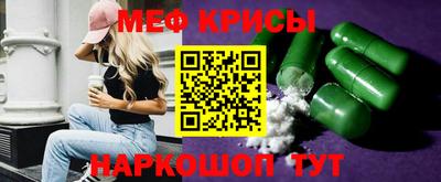 прущая мука Кунгур