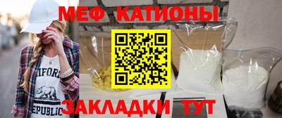 прущая мука Кунгур