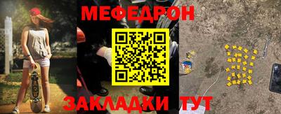 прущая мука Кунгур