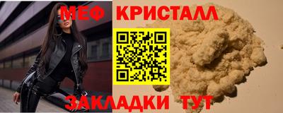 прущая мука Кунгур