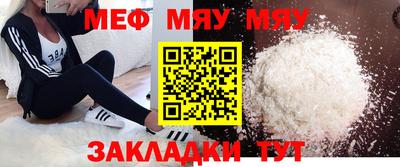 PSILOCYBIN Кумертау