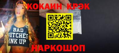 прущая мука Кунгур
