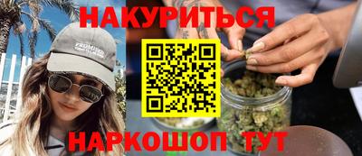 PSILOCYBIN Кумертау
