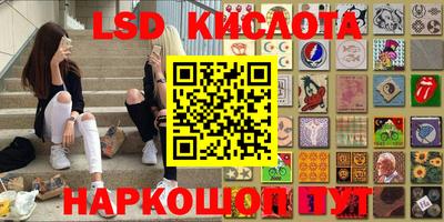 прущая мука Кунгур