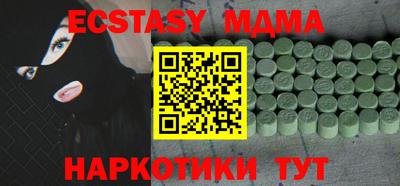 прущая мука Кунгур