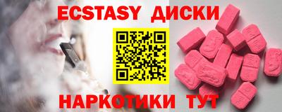 MDMA Кулебаки