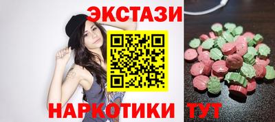 MDMA Кулебаки
