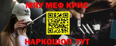 прущая мука Кунгур