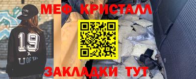 PSILOCYBIN Кумертау