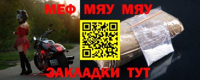 прущая мука Кунгур