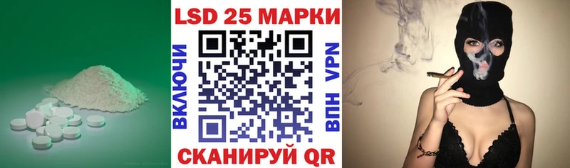 ЛСД экстази кислота Лениногорск