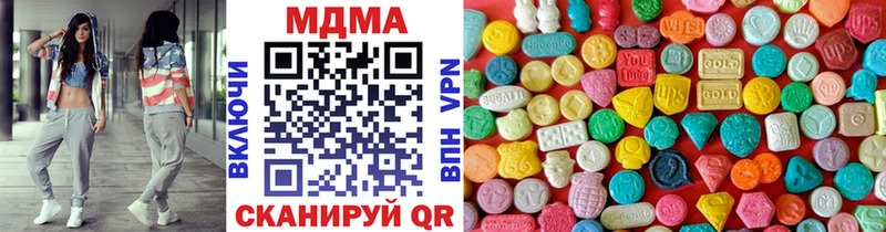 где найти   МЕГА как зайти  MDMA Molly  Лениногорск 