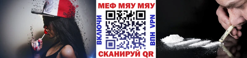 Меф 4 MMC  Лениногорск 