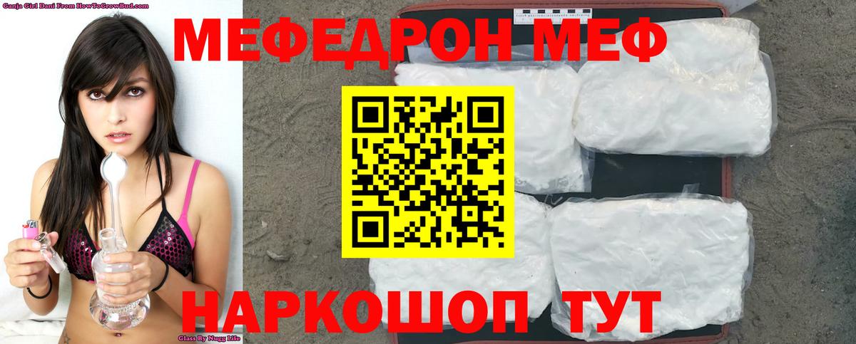 МЯУ-МЯУ VHQ  omg вход  Лениногорск  Вход с VPN  Мефедрон mephedrone  МЯУ-МЯУ 