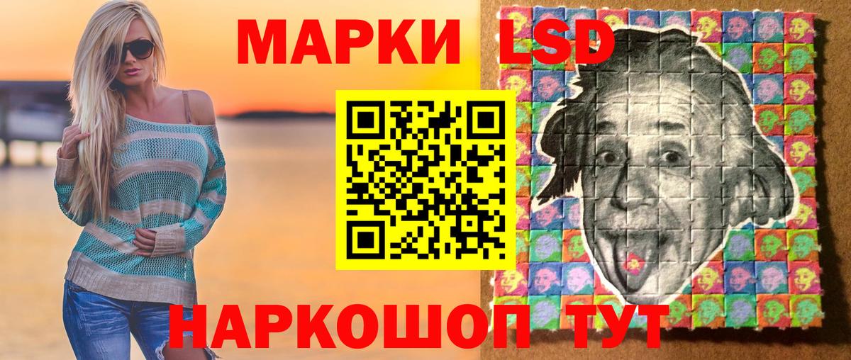 Марки NBOMe 1500мкг  Вход с VPN  цены наркотик  Лениногорск 