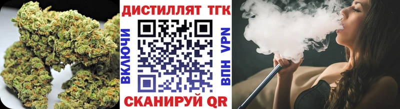 купить   Лениногорск  Дистиллят ТГК вейп с тгк 